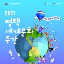 평택-평택-11 이미지