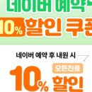 이즈 동물병원 이미지
