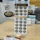 신선설농탕 고척점 | [고척/개봉] 고척 스카이돔 주변 식당 신선설농탕 고척점 한 그릇 뚝딱 맛집 !