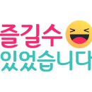 온유커피