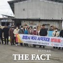 참좋은사람들 더팩트