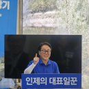 인제13-2 전국매일신문