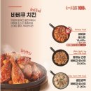 오븐마루 이미지