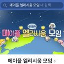 찡's