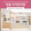 차한의원 이미지