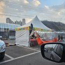 케이원식자재마트 - 용인시 기흥구 민속촌로 23 | 케이원식자재마트
