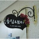 앤뷰티 이미지
