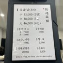 046.동일스위트(신탄진동 100-1 | 신탄진 족발 맛집 배달도 가능해 가족외식하기 좋은 광세족발