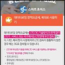 모바일초이스 이미지