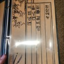 동우대학 | 동탄 영천동 11자상가맛집 이도 짚불갈비 솔직후기