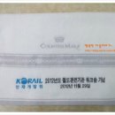 롬엔지니어링