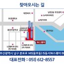 스타벅스 동부산테마파크 이미지