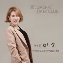 뷰헤어클럽 네이버블로그