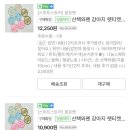 온사랑펫 이미지