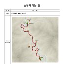 승부역가는길 이미지