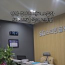 고잔골프연습장 이미지