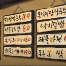 보리밥칼국수 이미지