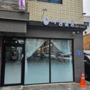 비엠살롱 이미지