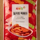 떡존 이미지