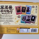 주식회사명화유통 네이버블로그