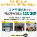 은평수도시락 네이버블로그