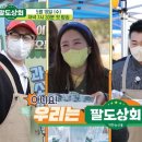 장흥상회 이미지