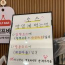 선미야채