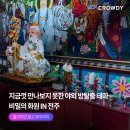 카페크라우드 이미지