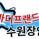 [도로]장안구청 사거리 이미지