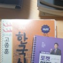 (마감) 혹시 서울시 신목고등학교에서 시험 보시는 분들! 나눔할게요~! 이미지