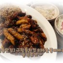 836 | [구월동 맛집] 구월동 치킨추천 836숯불바베큐치킨 솔직후기♡