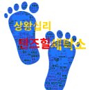 텐즈힐 세탁소 이미지