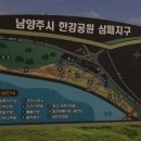 한강공원 삼패지구 음악분수대 이미지