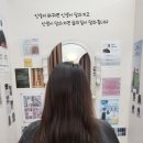 살롱드와이오유뷰티끄 이미지