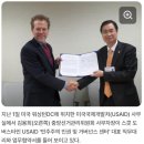 【국민필독】&#34;듣보잡, 모스 탄 대사의 정체성과 파장은?&#34; - 빠삐용의 블로그 이미지