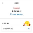 백억축산 이미지