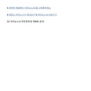 유니버스컴퓨터 이미지