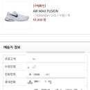 맥스퓨전(MAX FUSION) 이미지