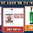 오토오아시스 안성점 이미지