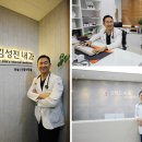 김성진내과의원 이미지