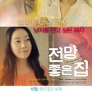 두올상사 Daum카페