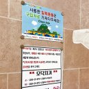 서귀포올레시장맛집 새로나분식에 다녀온 솔~찍 후기입니다 =_=