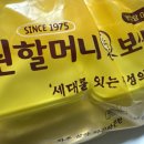 원할머니보쌈오목교역점 이미지