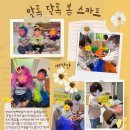 구립 물빛캐슬어린이집 이미지