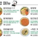 진진김밥 - 군포시 산본천로199번길 22 | 진진김밥