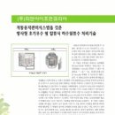 (주)피앤아이휴먼코리아 이미지