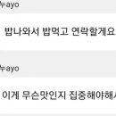 피네