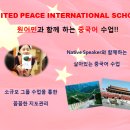 원어민 중국어 이미지