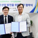 아이알엠 이미지