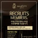 마제스티판교 이미지